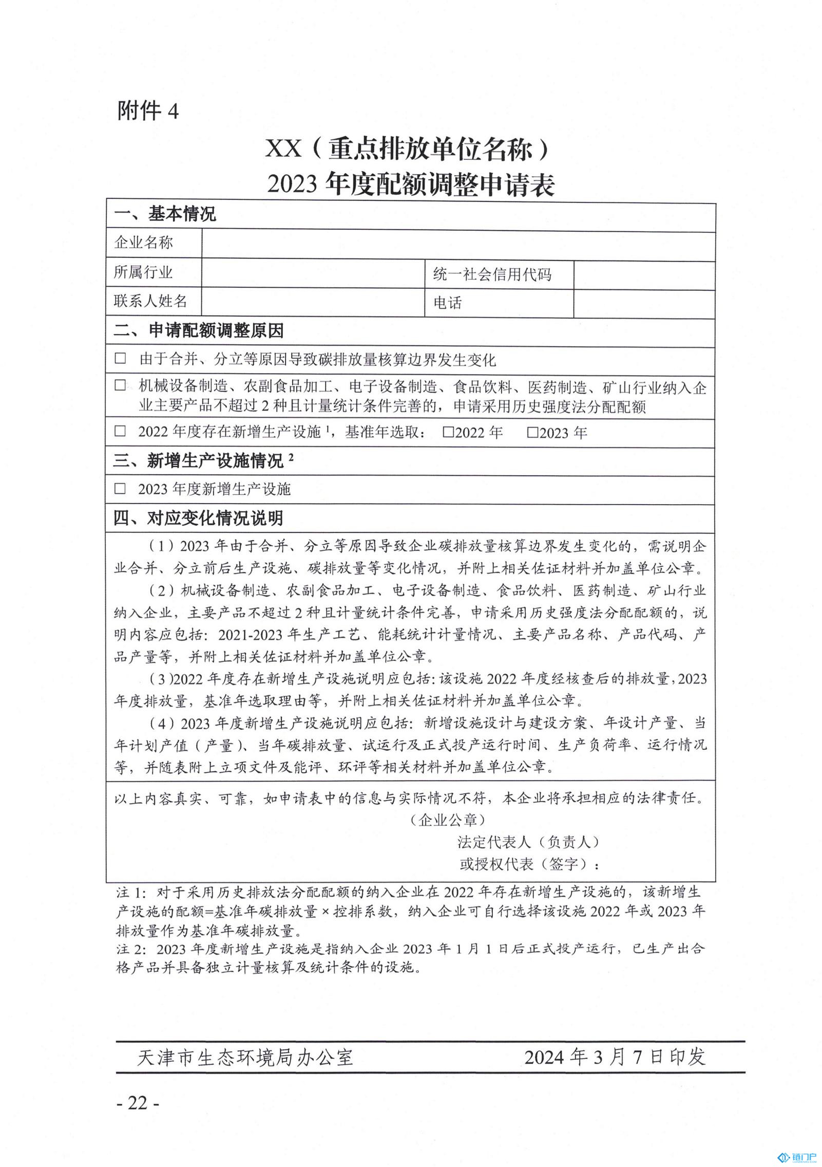 &#22825;&#21338;&#32593;&#39029;&#29256;&#45;&#22825;&#21338;&#40;&#20013;&#22269;&#41;