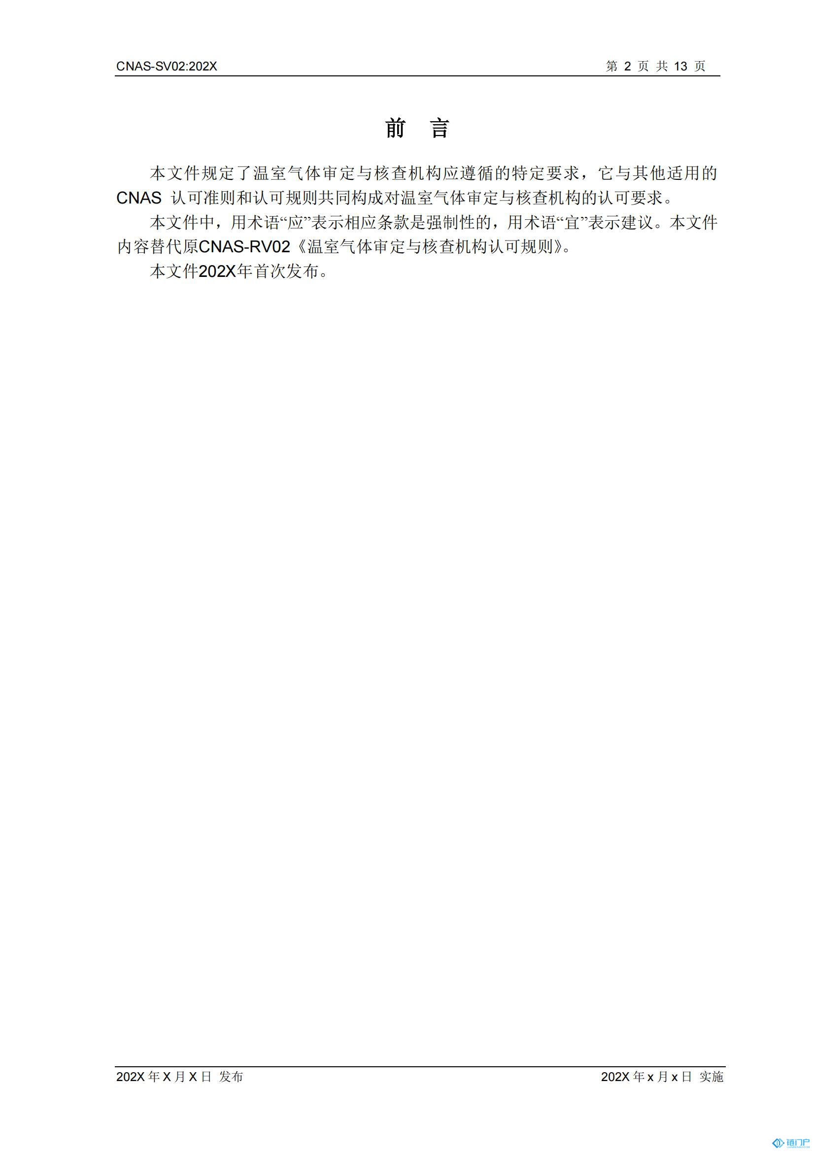 &#22825;&#21338;&#32593;&#39029;&#29256;&#45;&#22825;&#21338;&#40;&#20013;&#22269;&#41;