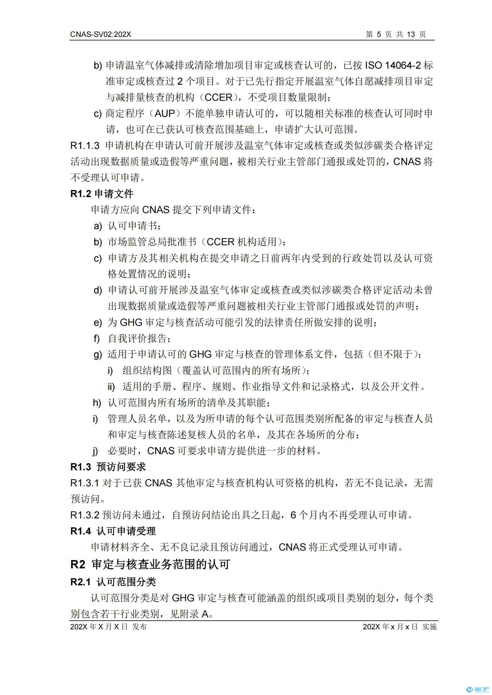&#22825;&#21338;&#32593;&#39029;&#29256;&#45;&#22825;&#21338;&#40;&#20013;&#22269;&#41;