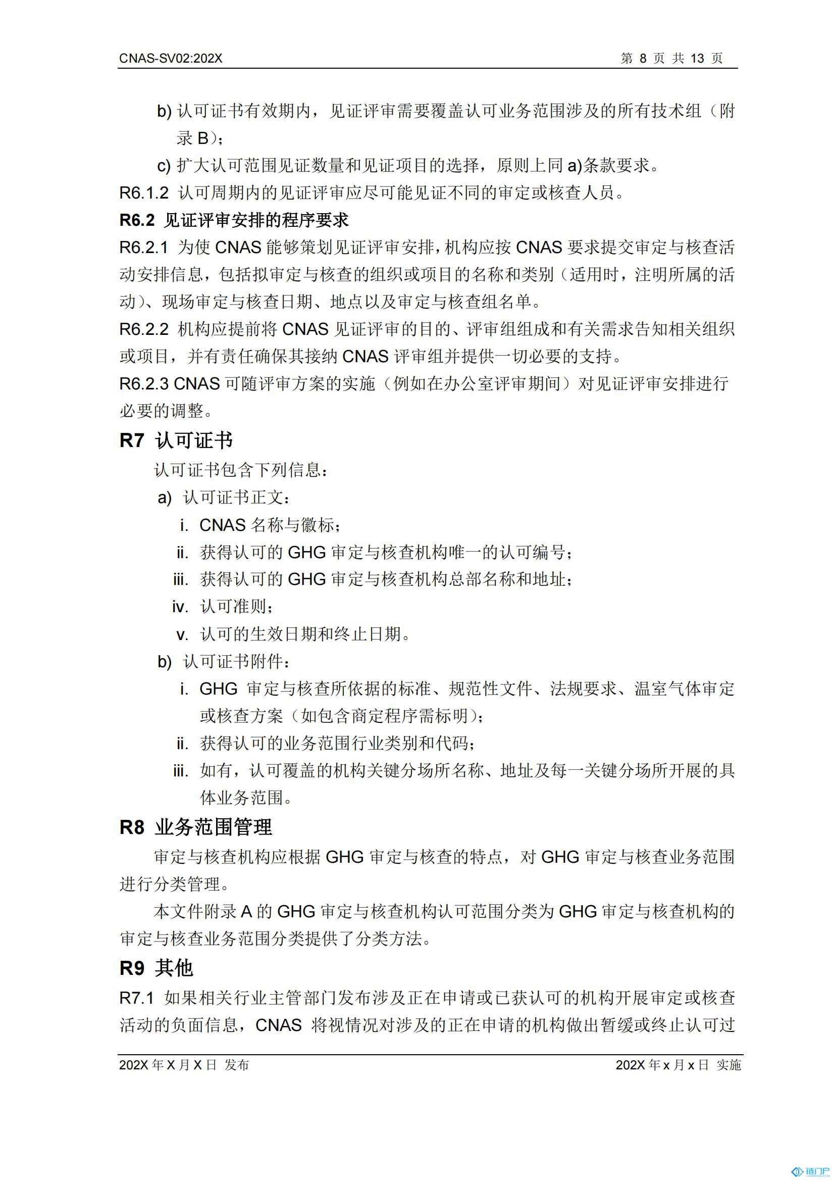 &#22825;&#21338;&#32593;&#39029;&#29256;&#45;&#22825;&#21338;&#40;&#20013;&#22269;&#41;