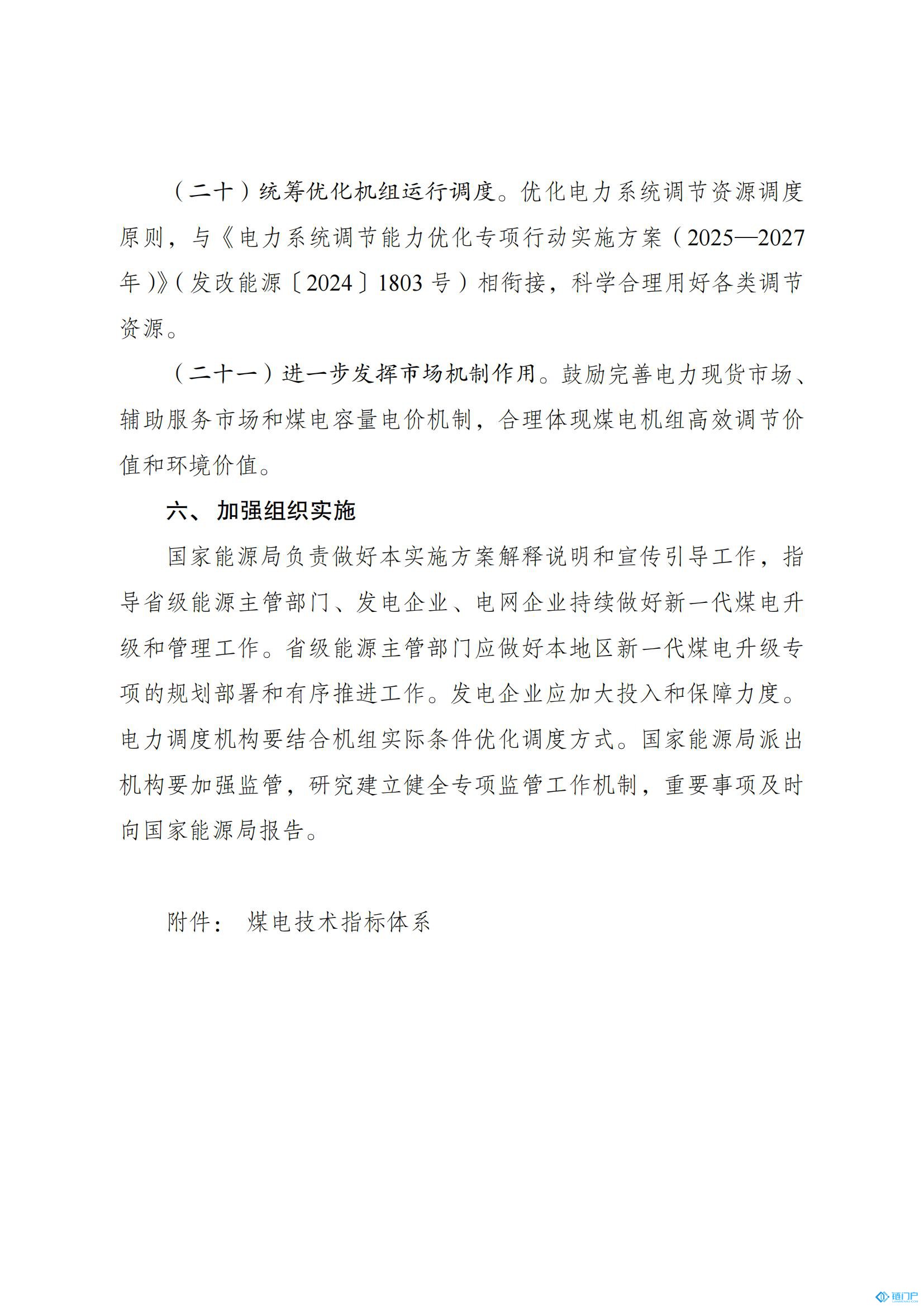 &#22825;&#21338;&#32593;&#39029;&#29256;&#45;&#22825;&#21338;&#40;&#20013;&#22269;&#41;